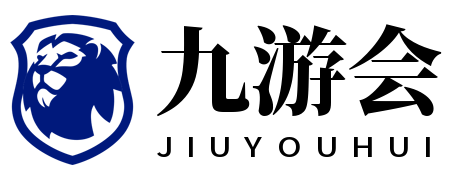 九游APP官网_九游游戏中心_安卓iOS下载_礼包爆料榜单一手掌握